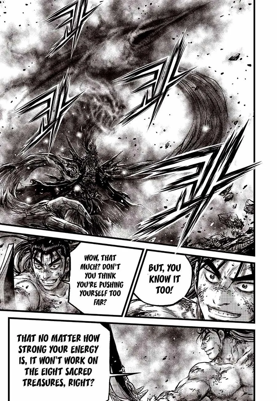 The Ruler of the Land Chapter 689 page 5