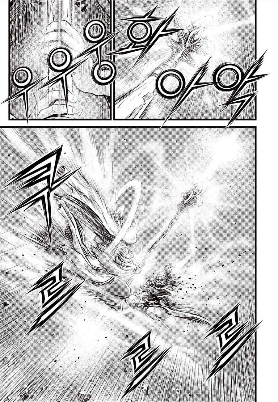 The Ruler of the Land Chapter 688 page 15