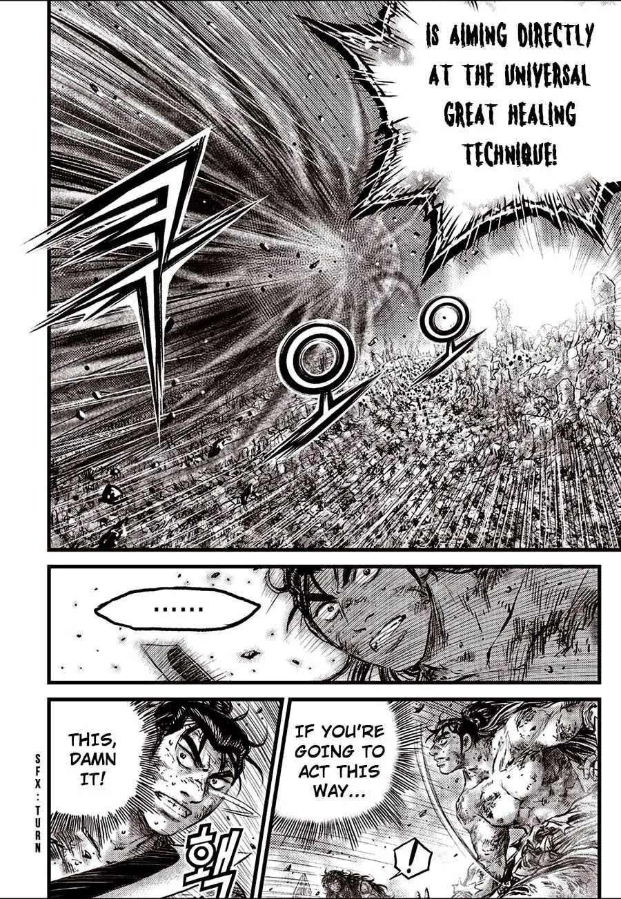 The Ruler of the Land Chapter 689 page 8