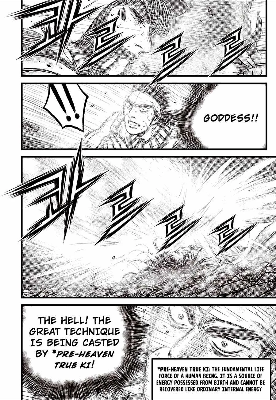 The Ruler of the Land Chapter 688 page 16