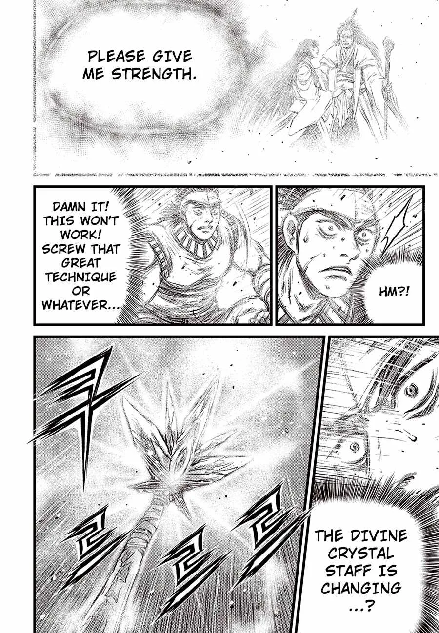 The Ruler of the Land Chapter 688 page 18