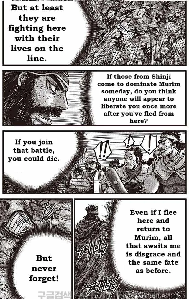 The Ruler of the Land Chapter 687 page 22