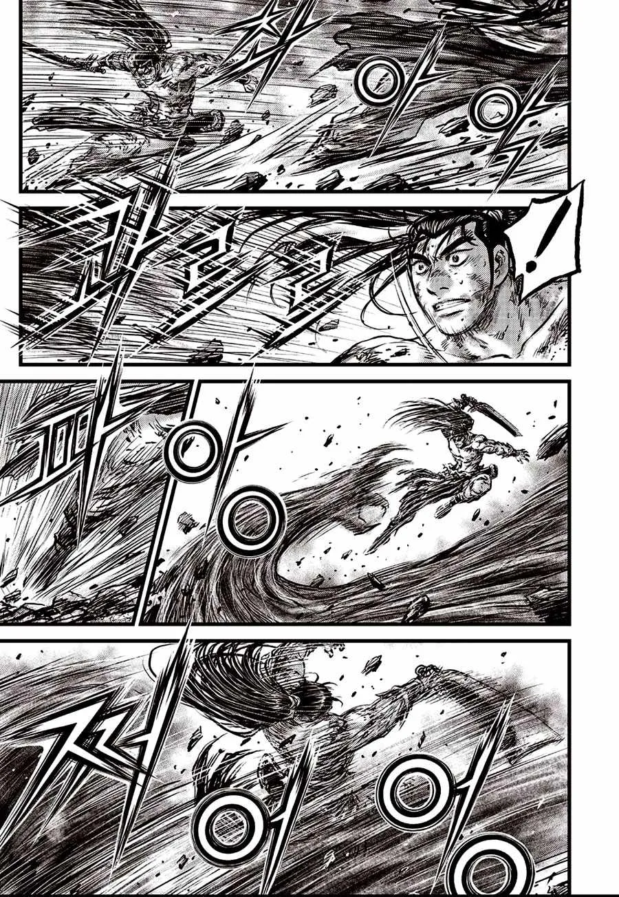 The Ruler of the Land Chapter 689 page 17