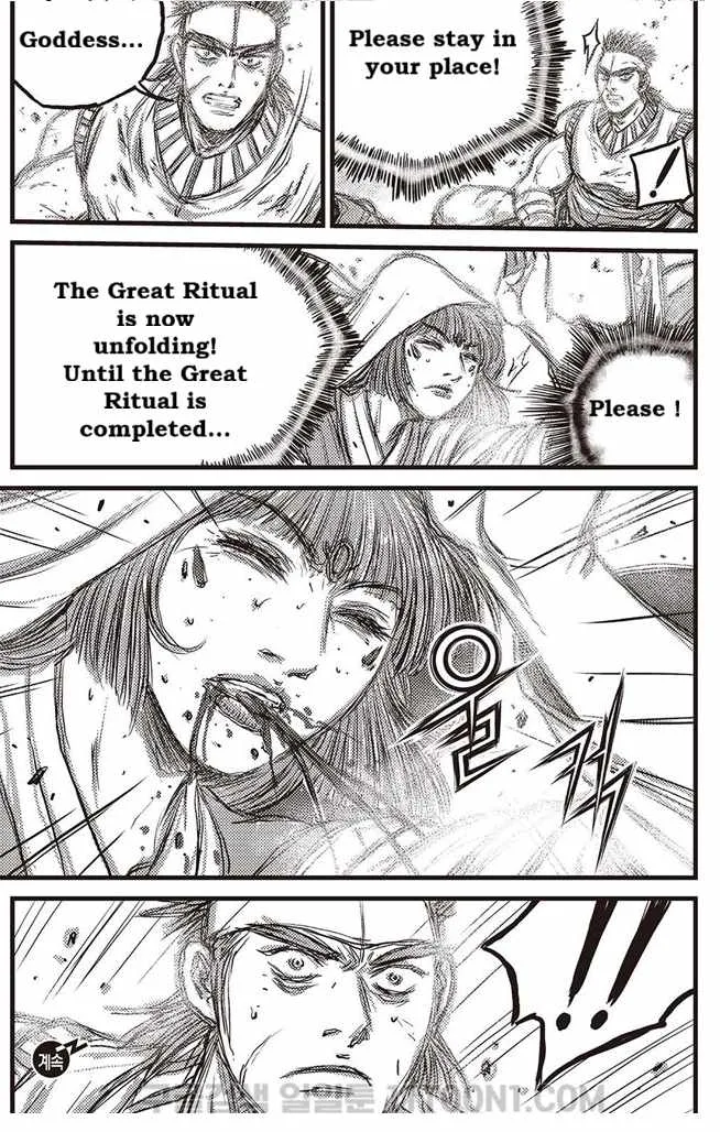The Ruler of the Land Chapter 687 page 30