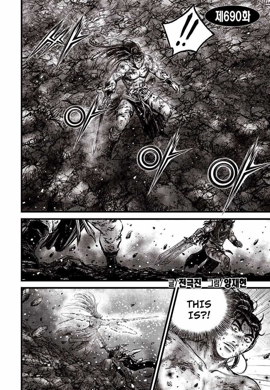 The Ruler of the Land Chapter 690 page 2