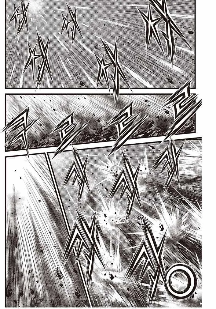 The Ruler of the Land Chapter 694 page 7
