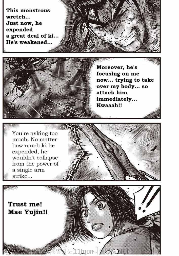 The Ruler of the Land Chapter 694 page 3