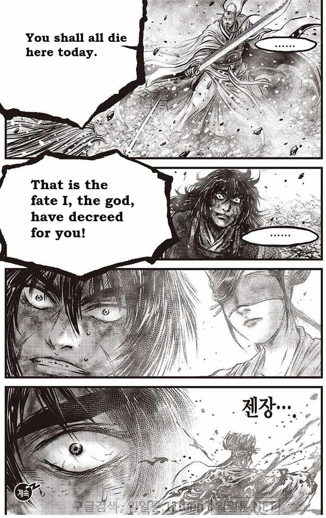 The Ruler of the Land Chapter 694 page 20