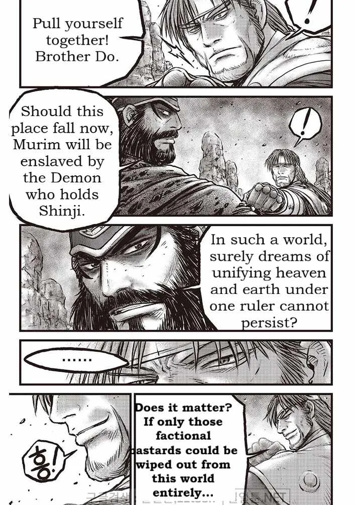 The Ruler of the Land Chapter 693 page 3