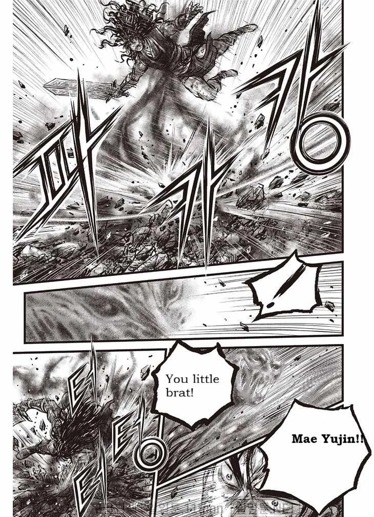 The Ruler of the Land Chapter 694 page 14