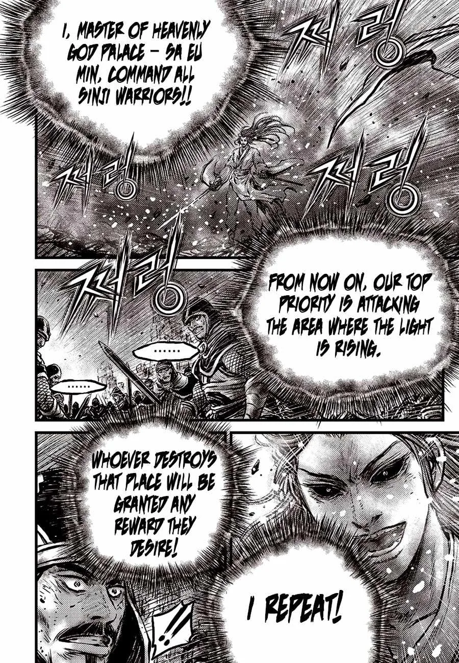 The Ruler of the Land Chapter 690 page 12