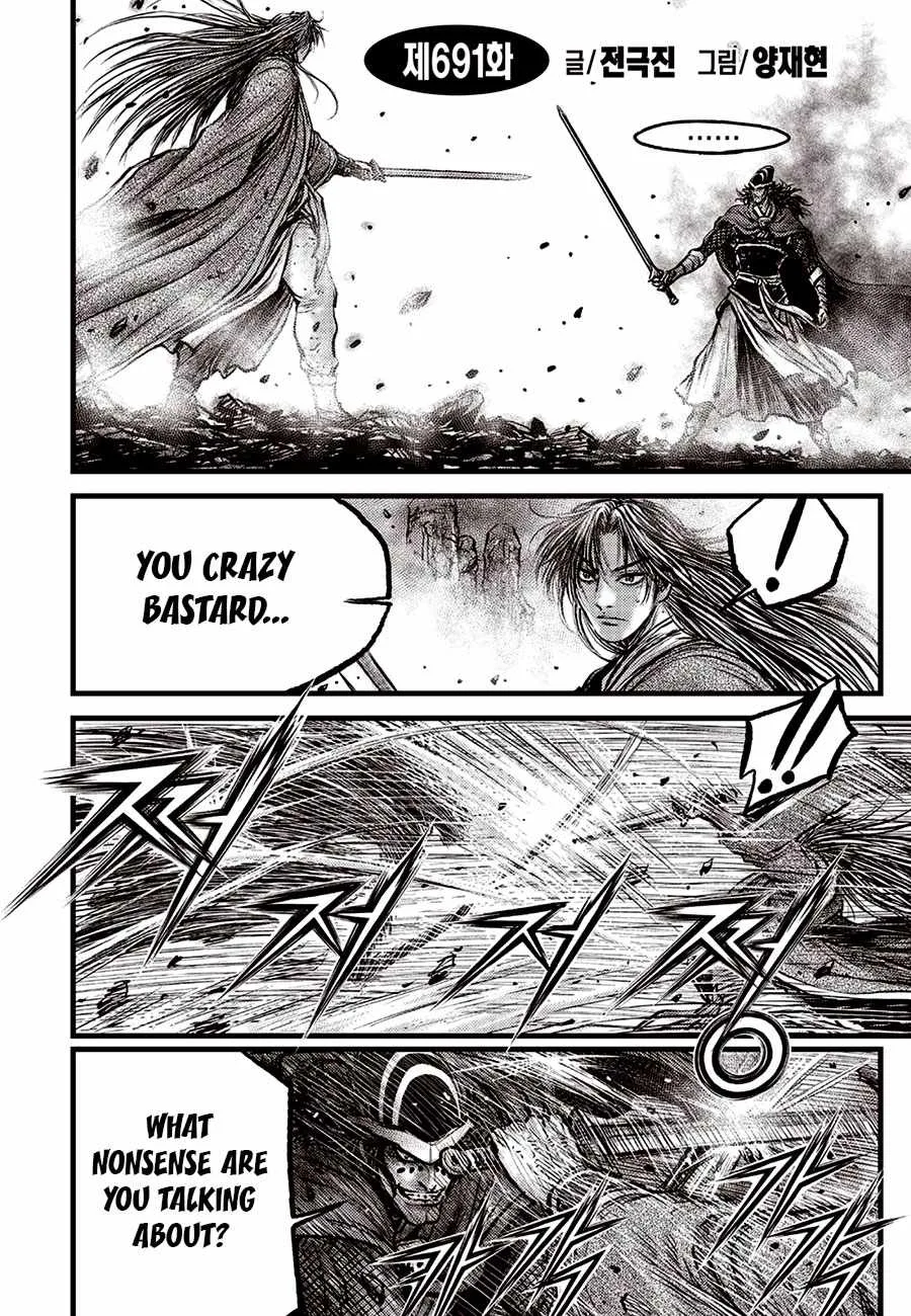 The Ruler of the Land Chapter 691 page 2