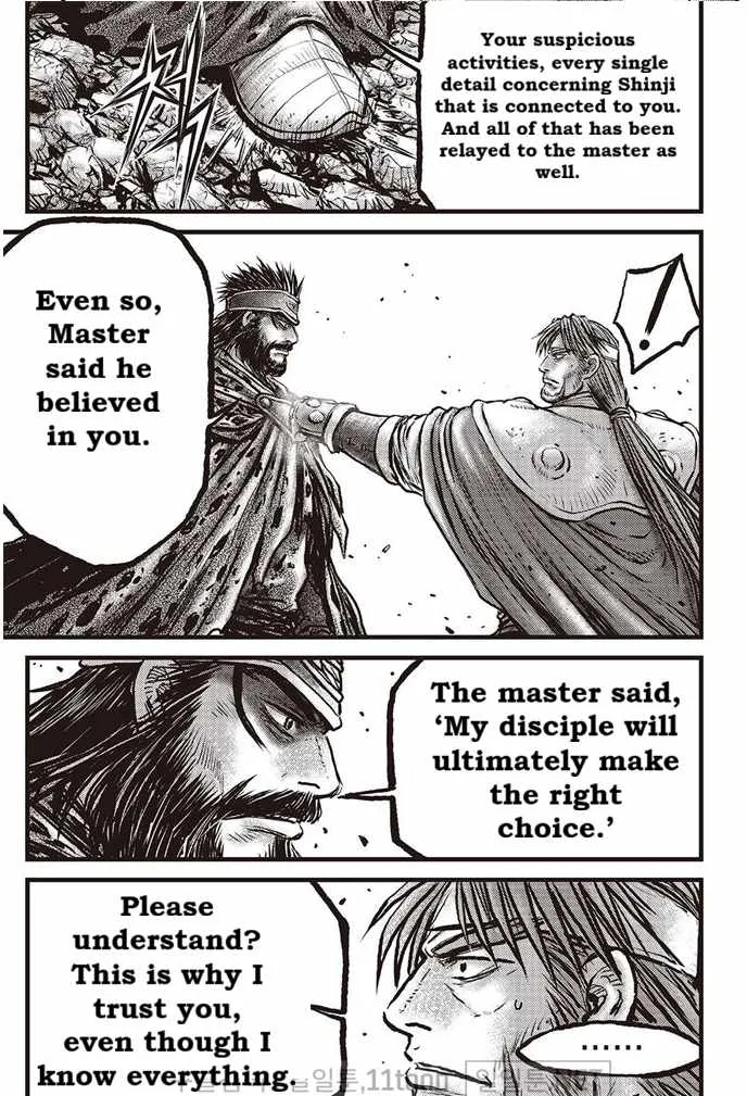 The Ruler of the Land Chapter 693 page 5