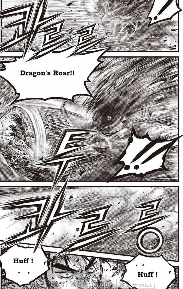 The Ruler of the Land Chapter 694 page 16