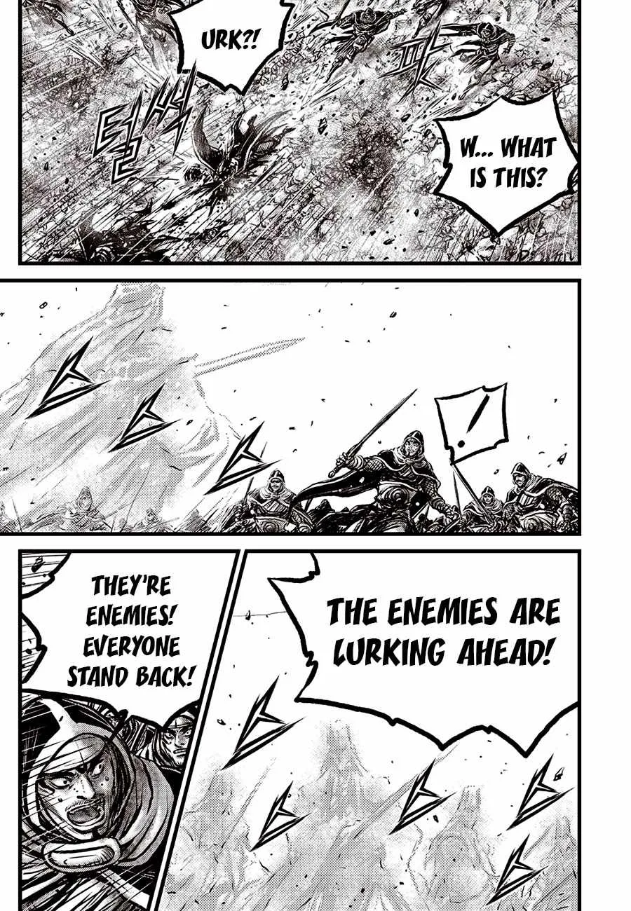 The Ruler of the Land Chapter 691 page 13