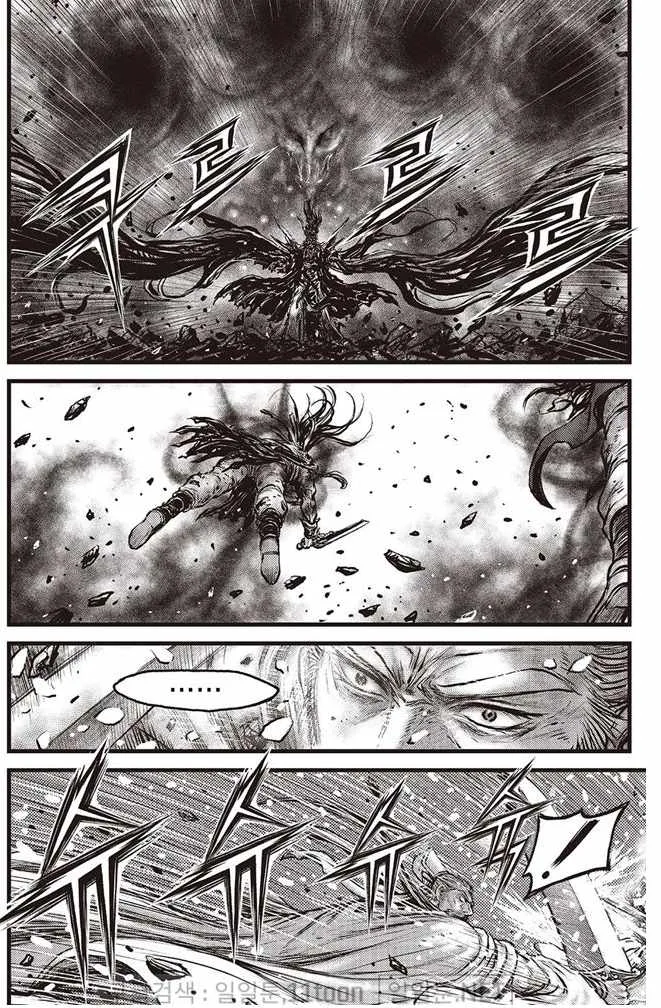 The Ruler of the Land Chapter 693 page 10