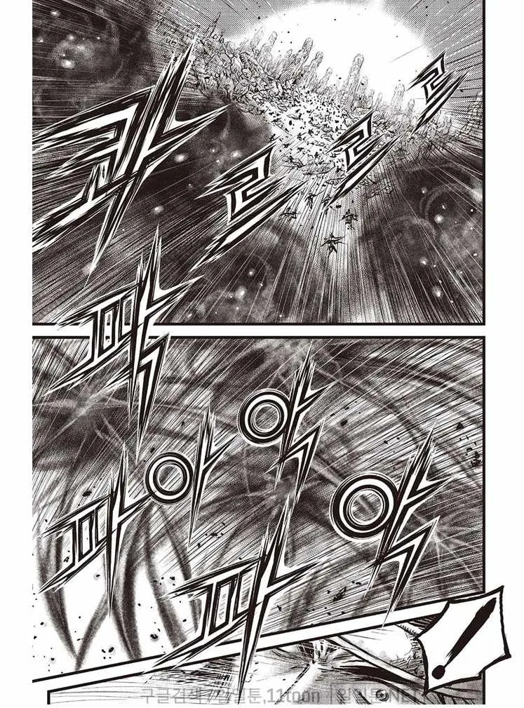 The Ruler of the Land Chapter 693 page 17