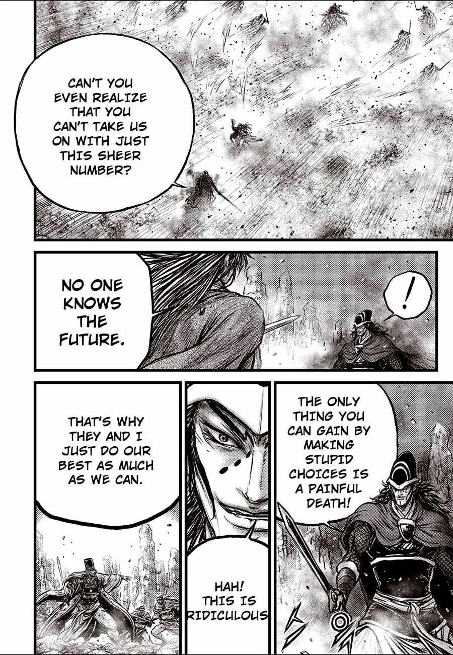 The Ruler of the Land Chapter 690 page 24