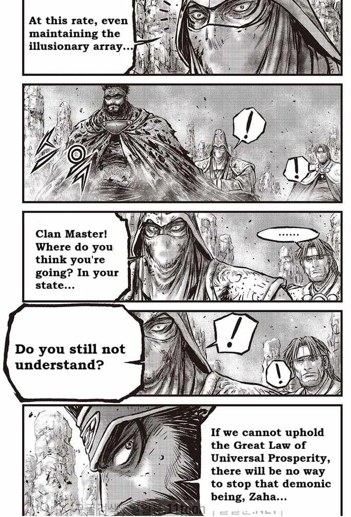 The Ruler of the Land Chapter 695 page 6
