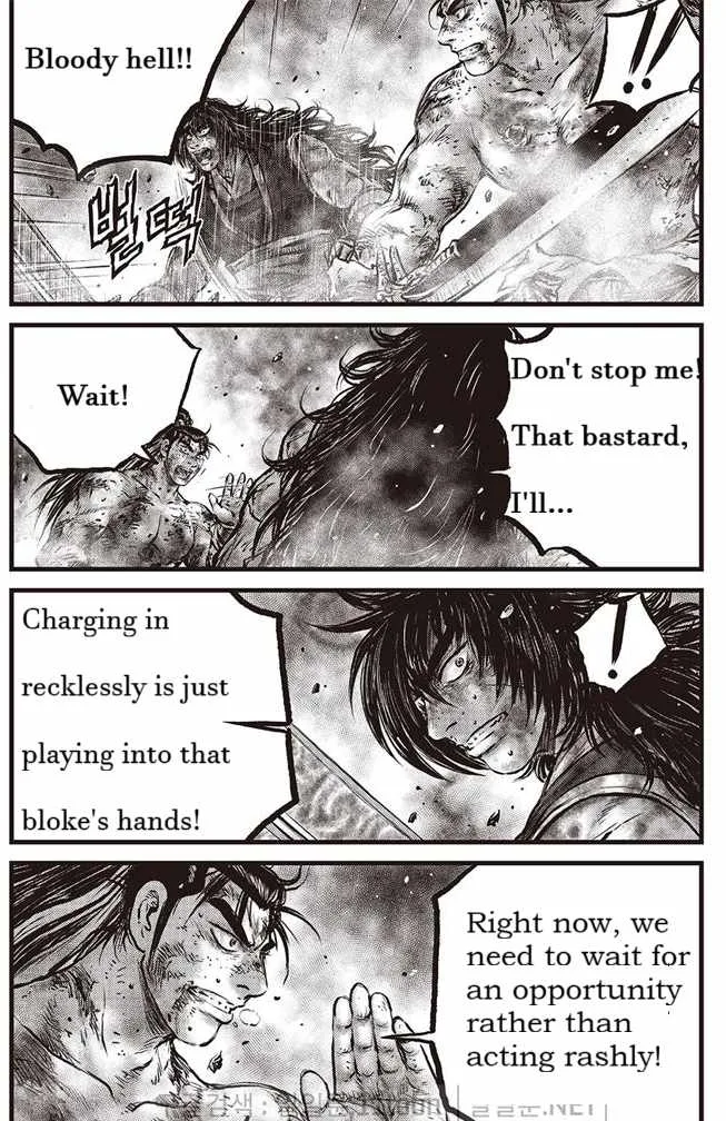 The Ruler of the Land Chapter 695 page 3