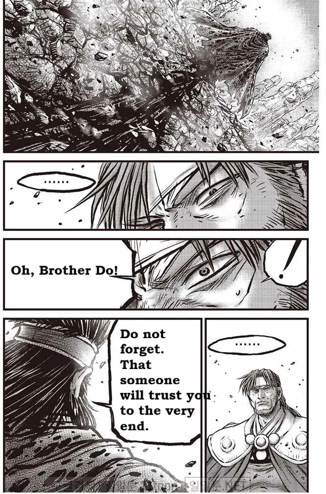The Ruler of the Land Chapter 695 page 8