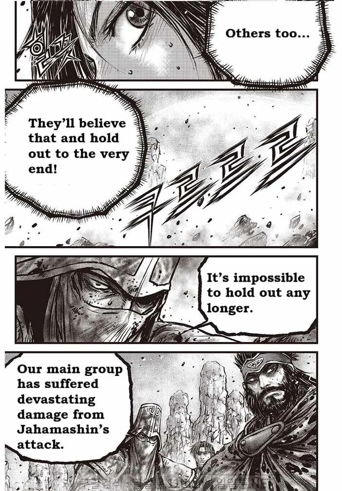 The Ruler of the Land Chapter 695 page 5
