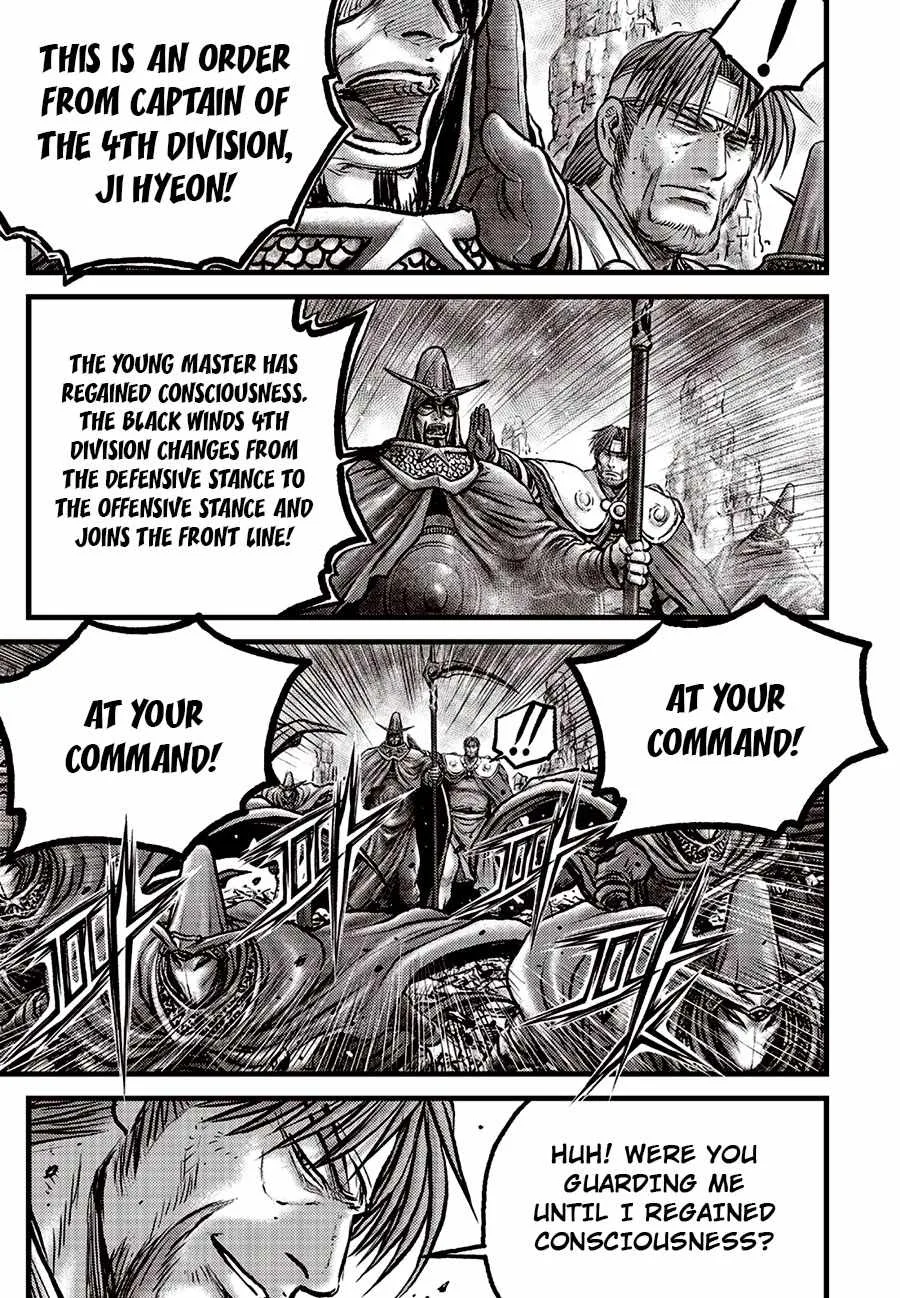 The Ruler of the Land Chapter 692.5 page 4