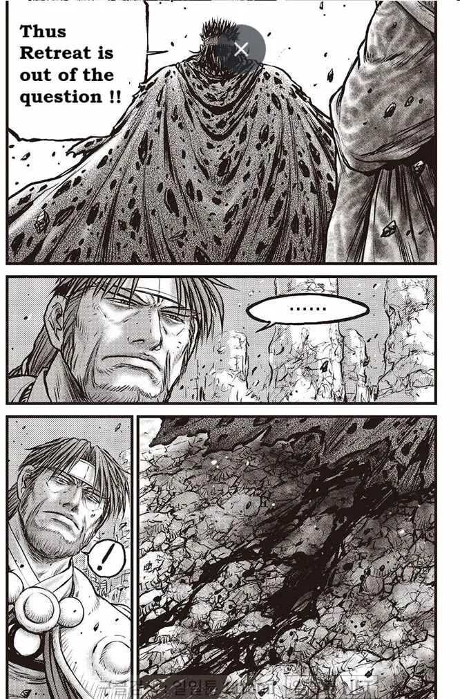 The Ruler of the Land Chapter 695 page 7