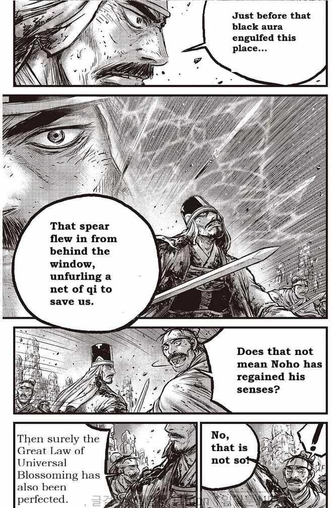 The Ruler of the Land Chapter 695 page 13