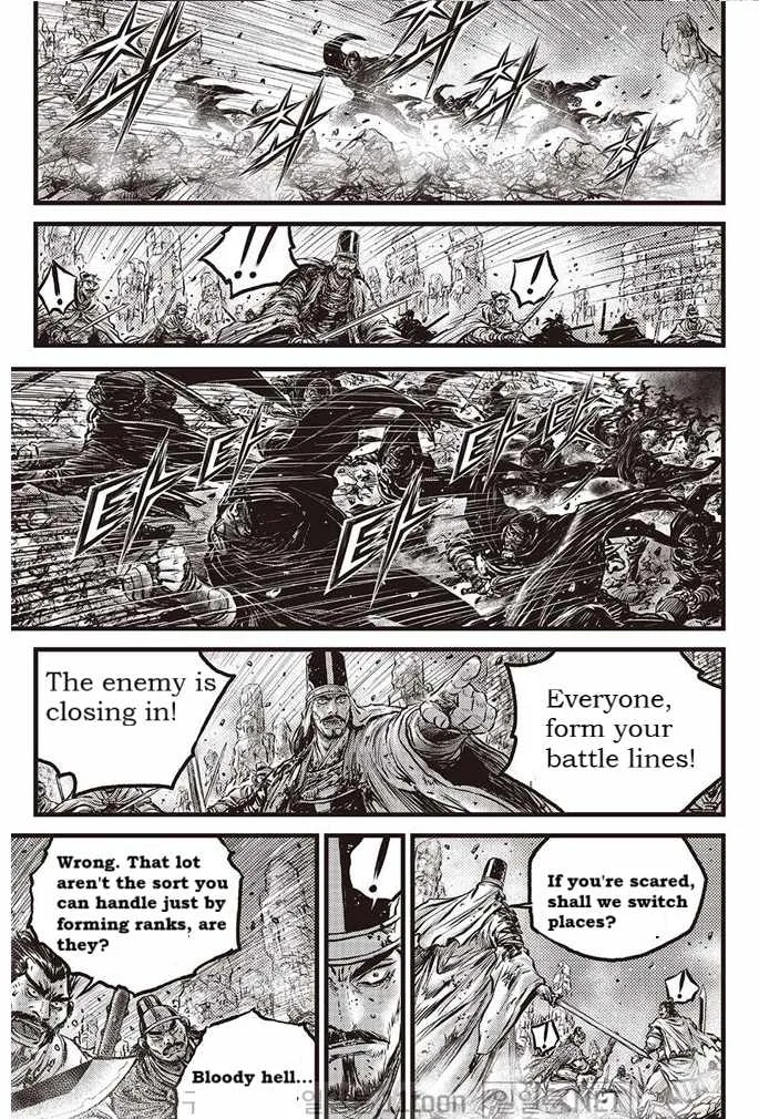The Ruler of the Land Chapter 695 page 17