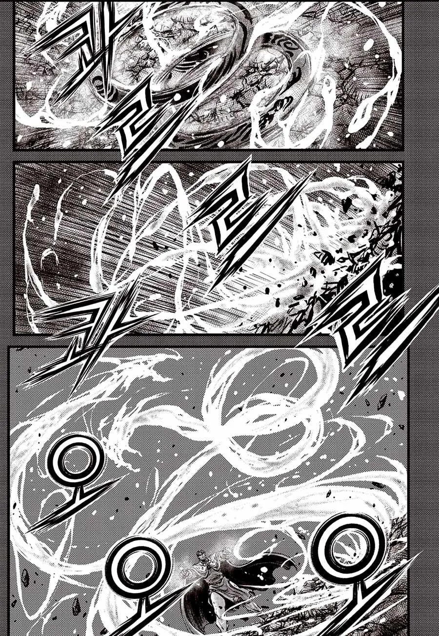 The Ruler of the Land Chapter 692.5 page 12