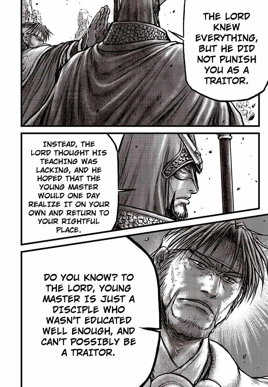 The Ruler of the Land Chapter 692.5 page 7