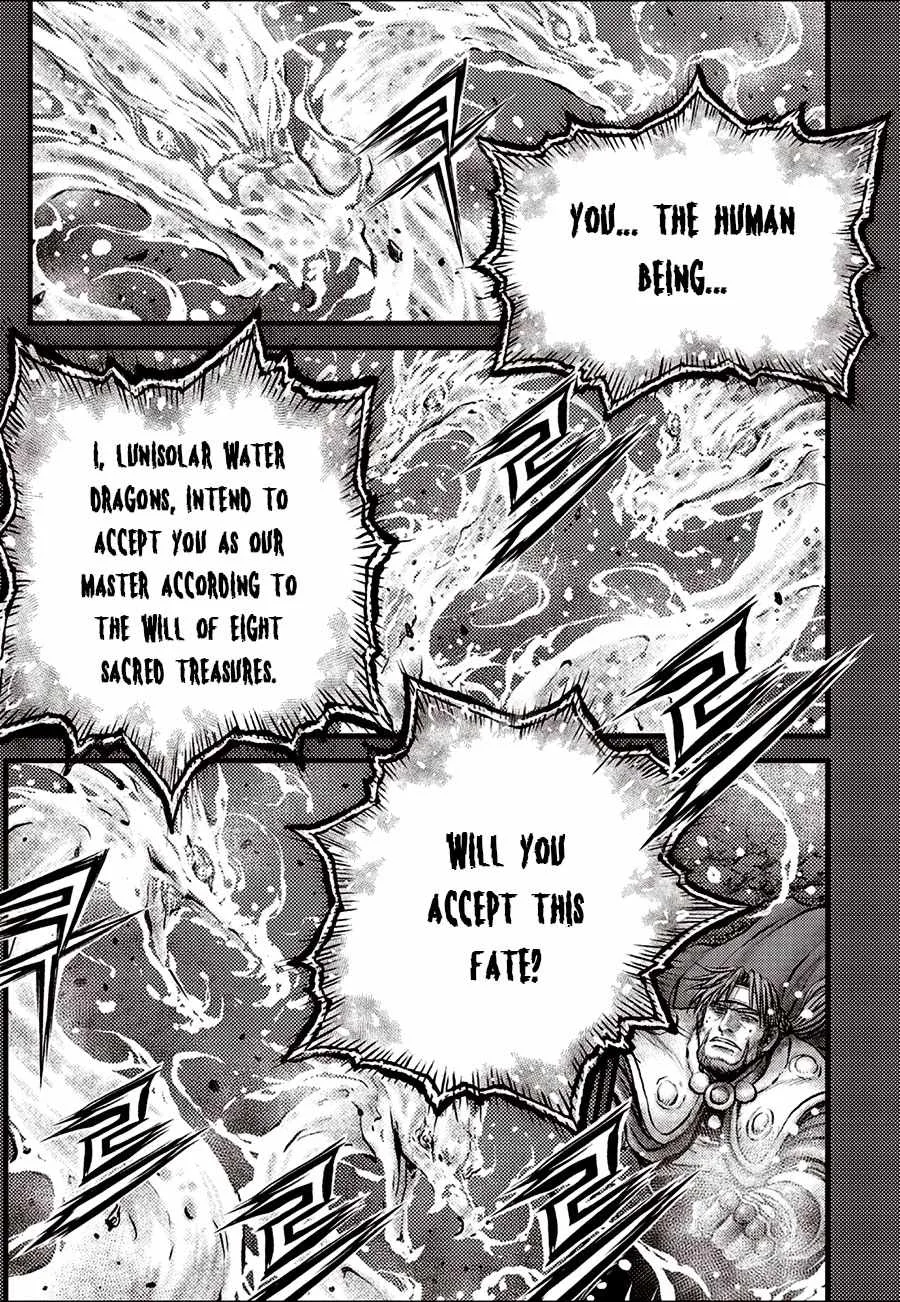 The Ruler of the Land Chapter 692.5 page 14
