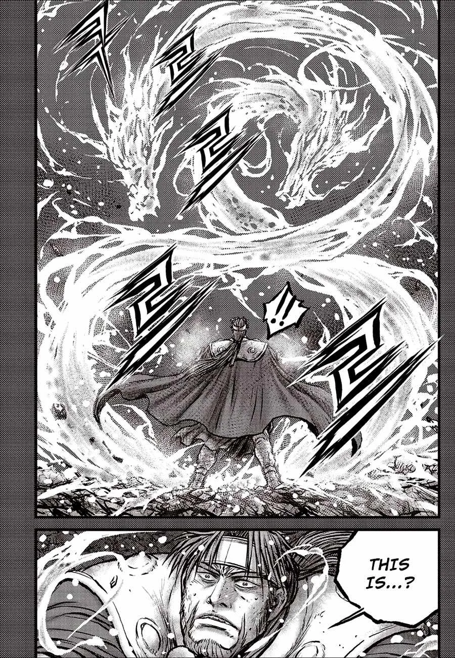 The Ruler of the Land Chapter 692.5 page 13