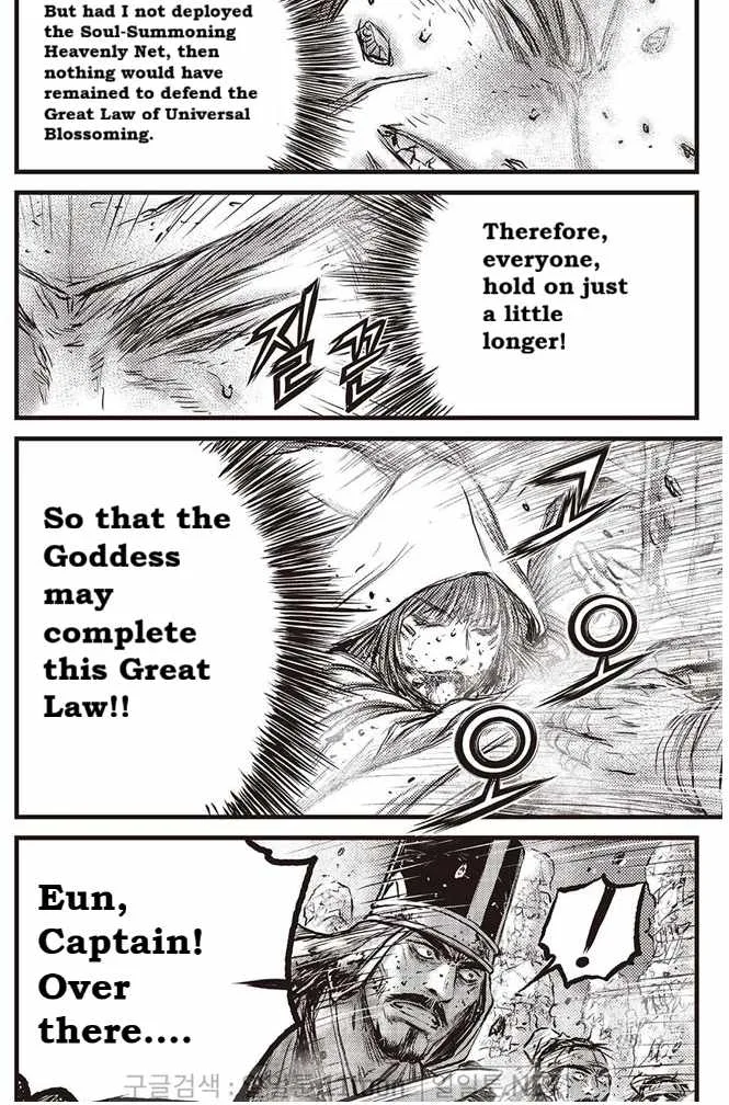 The Ruler of the Land Chapter 695 page 16