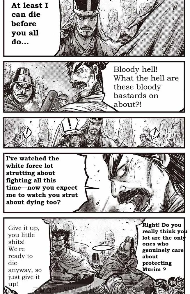 The Ruler of the Land Chapter 695 page 18