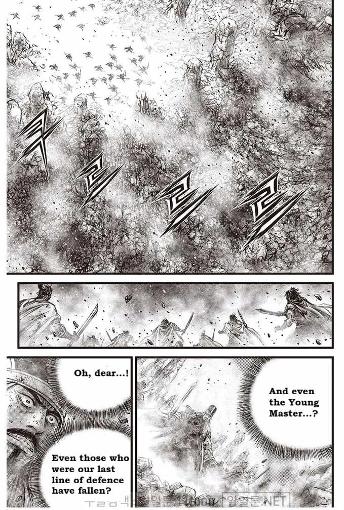 The Ruler of the Land Chapter 695 page 11