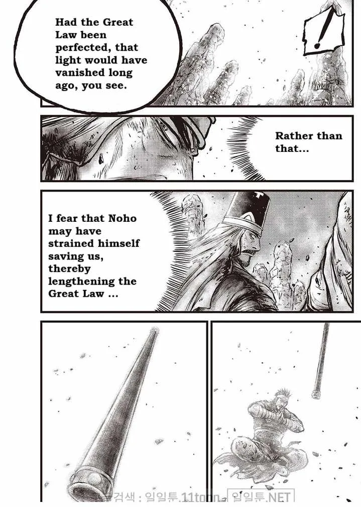 The Ruler of the Land Chapter 695 page 14