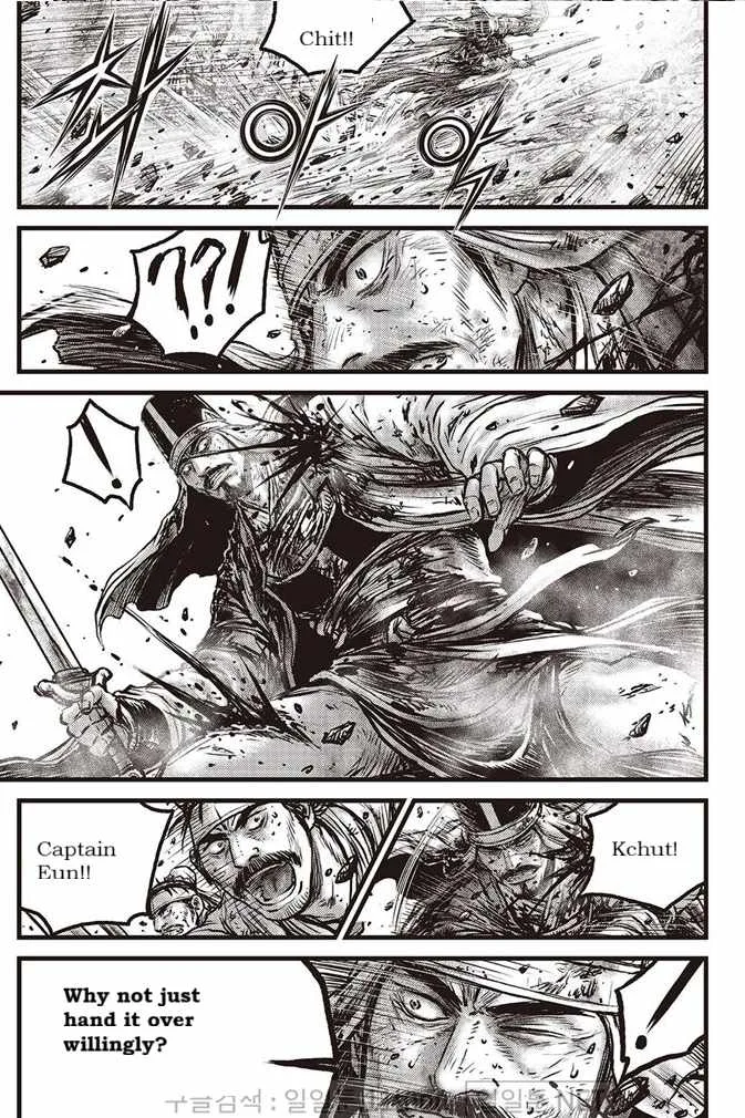 The Ruler of the Land Chapter 696 page 3