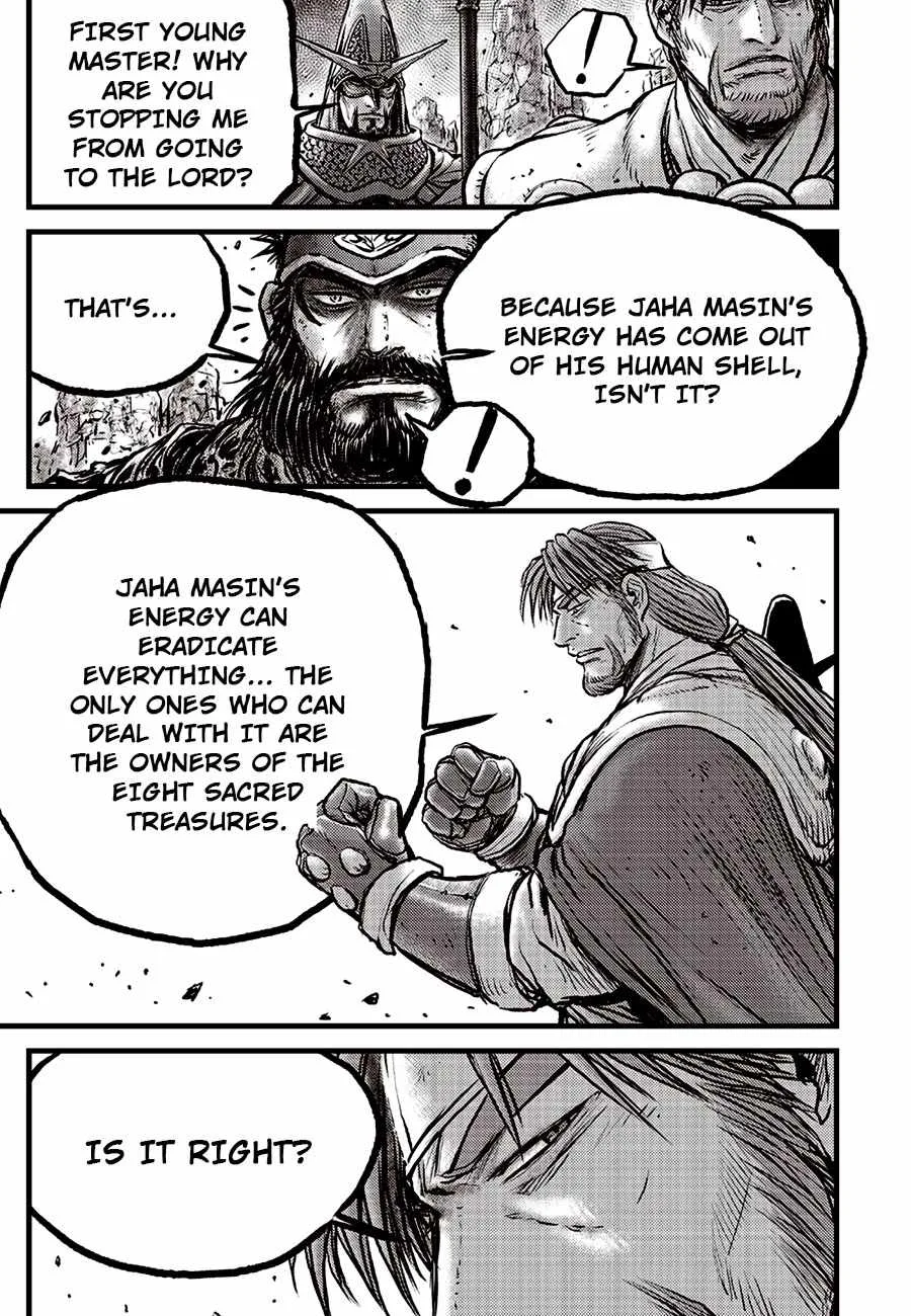 The Ruler of the Land Chapter 692.5 page 16