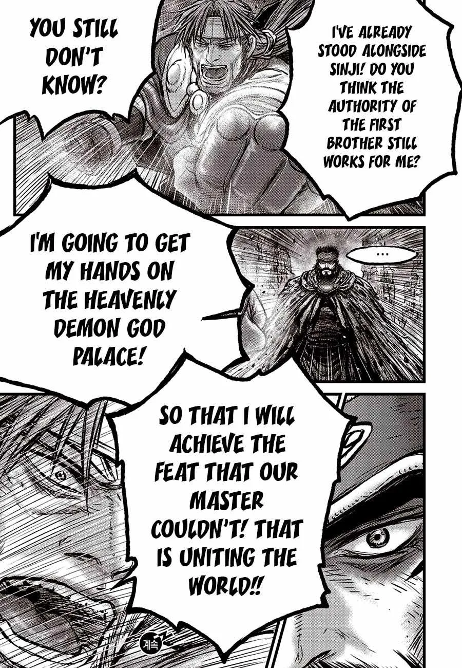 The Ruler of the Land Chapter 692.5 page 22