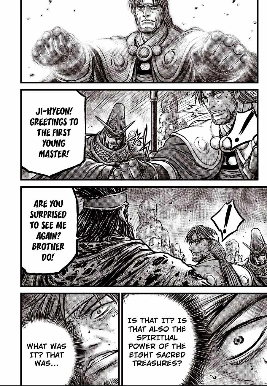 The Ruler of the Land Chapter 692.5 page 15