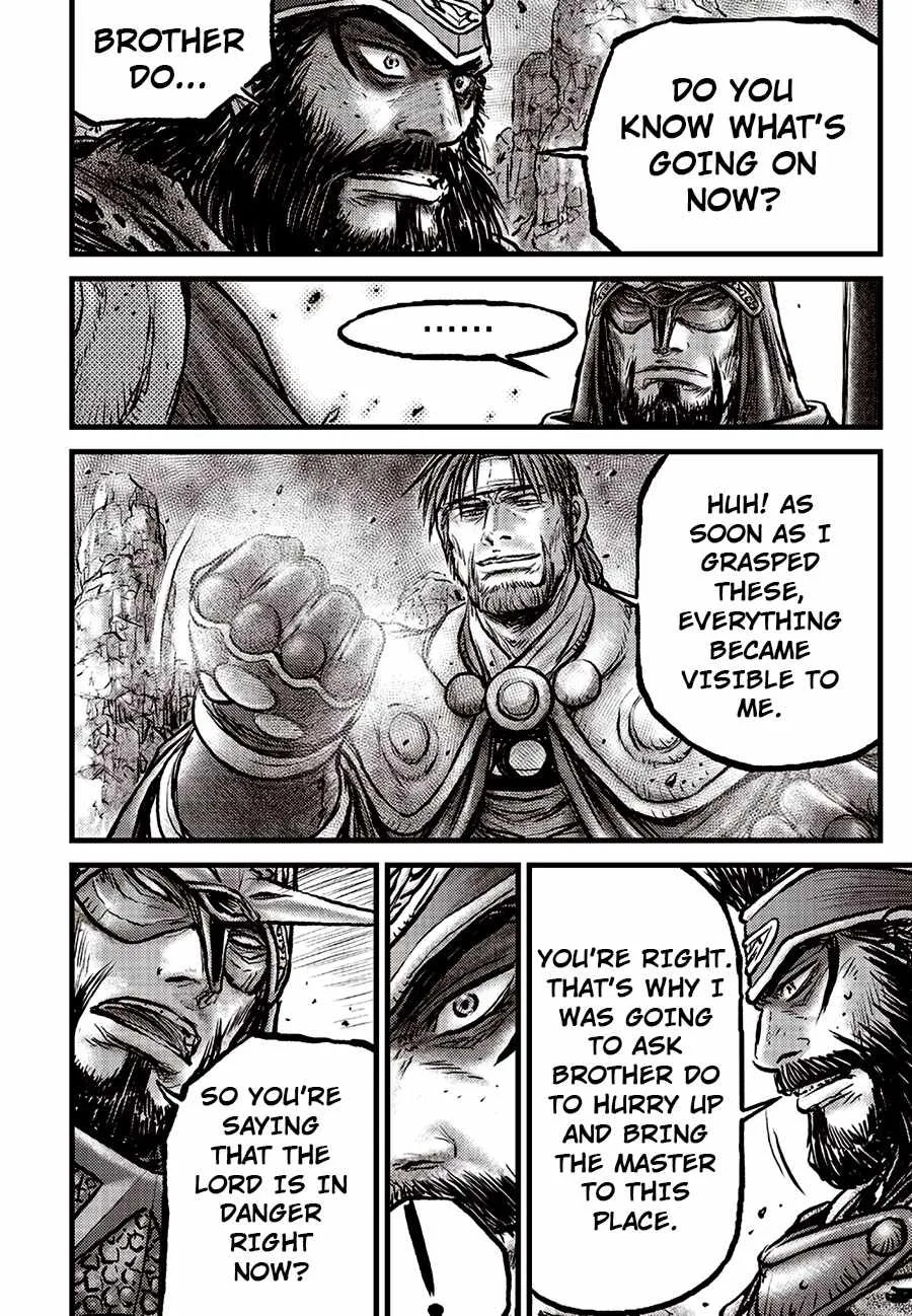 The Ruler of the Land Chapter 692.5 page 17