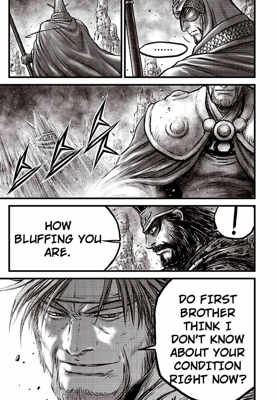 The Ruler of the Land Chapter 692.5 page 20