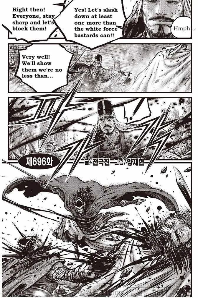 The Ruler of the Land Chapter 696 page 1