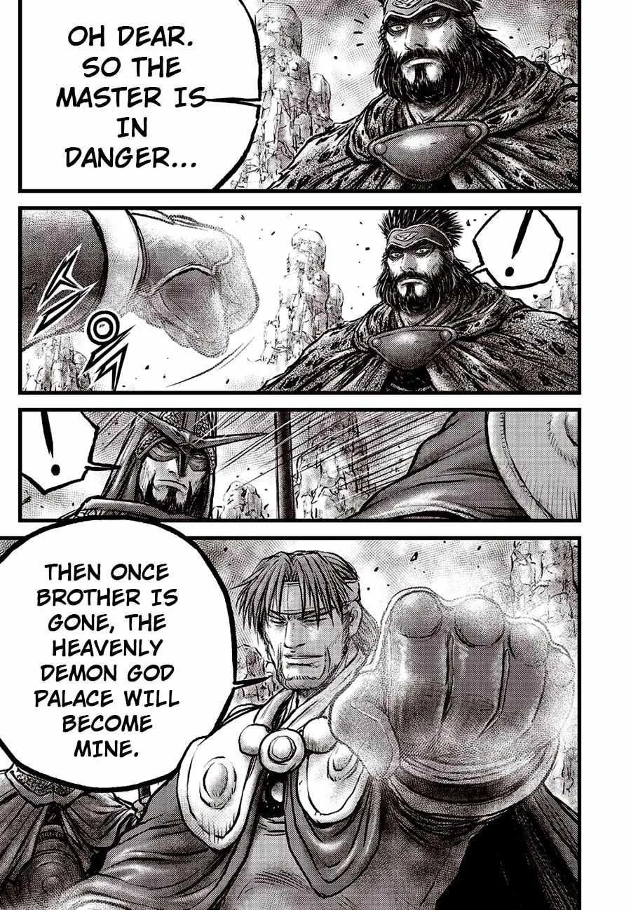 The Ruler of the Land Chapter 692.5 page 18