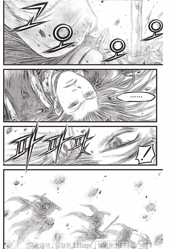 The Ruler of the Land Chapter 696 page 14
