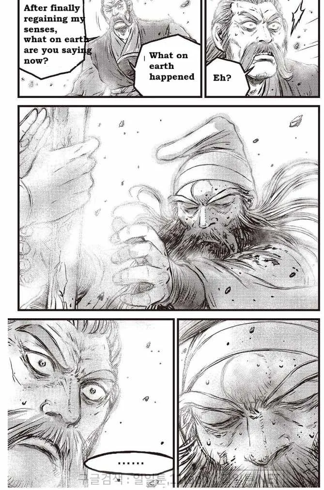 The Ruler of the Land Chapter 697 page 6