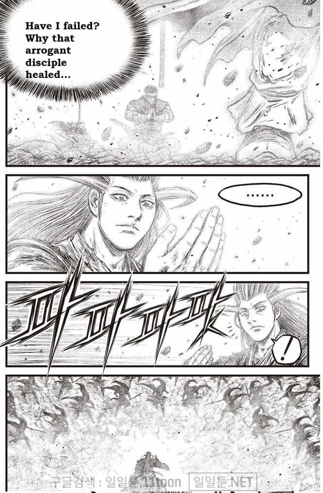 The Ruler of the Land Chapter 697 page 3