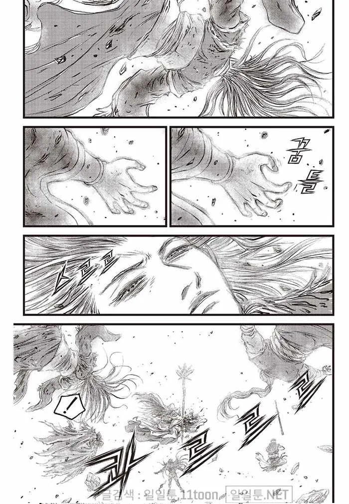 The Ruler of the Land Chapter 696 page 13
